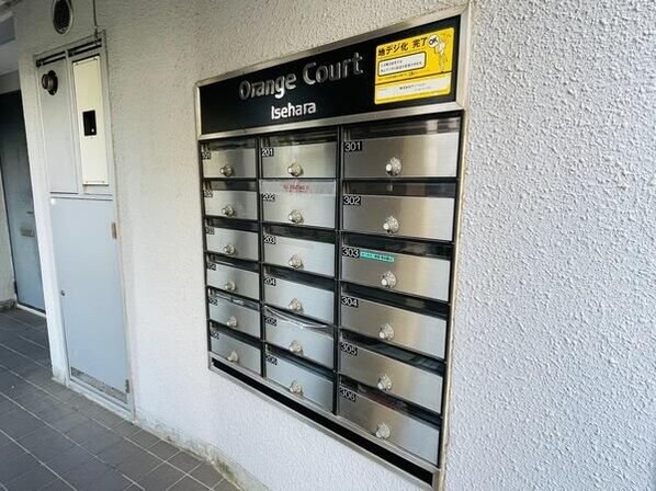 オレンジコート伊勢原の物件内観写真